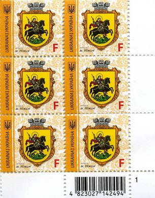2018 F IX Definitive Issue 18-3370 (m-t 2018-II) 6 stamp block RB1
