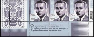 Andriy Malyshko