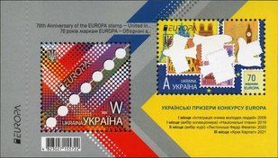 EUROPA. 70 років маркам EUROPA (невклеєний блок)