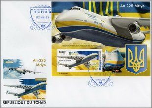Ан-225 "Мрія"