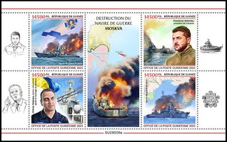 Military ships. Burning "Moscow"