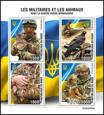 Ukrainian soldiers and animals
