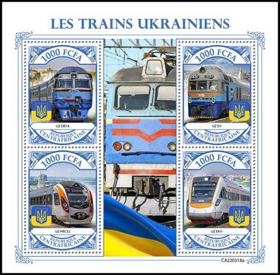 Українські потяги