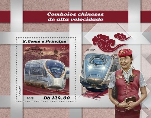 Chinese high speed trains