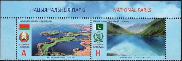 Беларусь-Пакистан Национальные Парки
