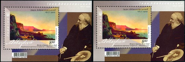 Artist Aivazovsky